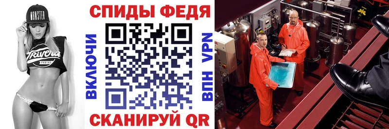 Амфетамин 98% Красноярск