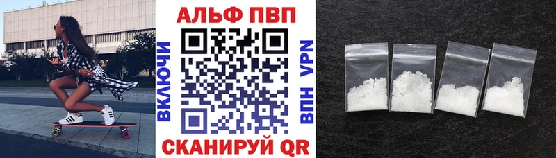 Alfa_PVP Crystall хочу сайты даркнета Telegram Красноярск