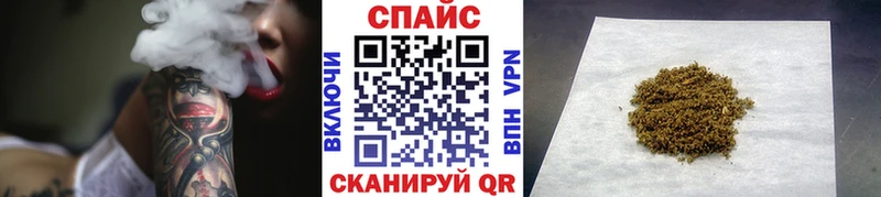 Бутират Butirat  Красноярск 