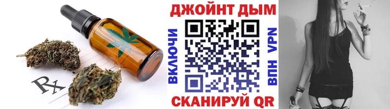 Печенье с ТГК марихуана  что такое   Красноярск 