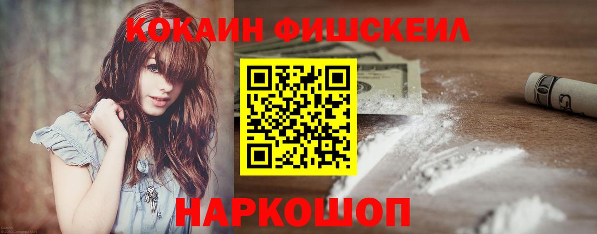 Кокаин Эквадор Красноярск