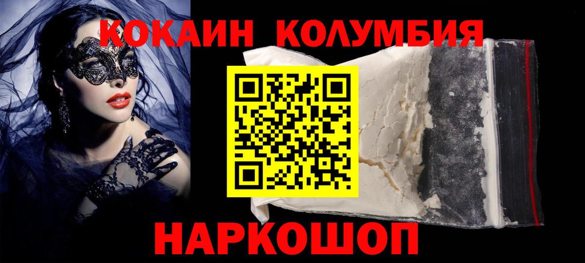 АМФЕТАМИН Красноярск