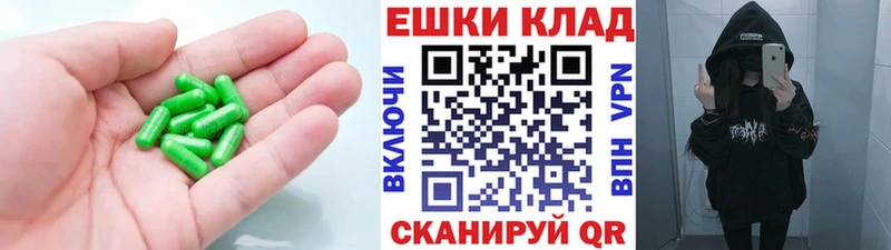 Экстази круглые  Красноярск 