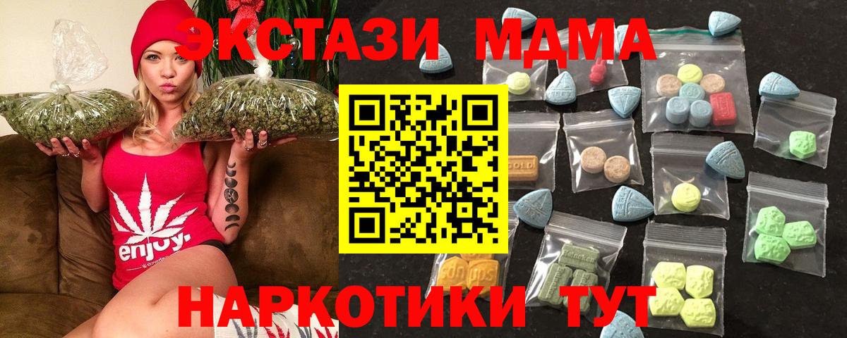 Ecstasy Philipp Plein Красноярск