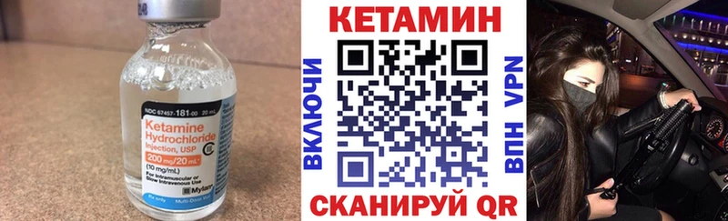 закладки Красноярск КЕТАМИН ketamine