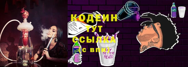 наркотики Алзамай