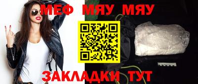 бутик Кимры