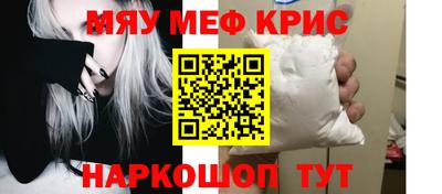 альфа пвп Кинель