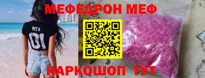 альфа пвп Кинель