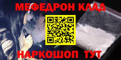 бутик Кимры