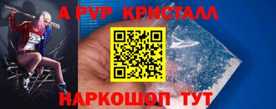 альфа пвп Кинель
