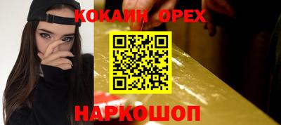 марки nbome Лениногорск