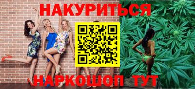 бутик Кимры