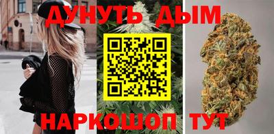 бутик Кимры