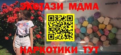 бутик Кимры