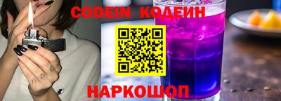 альфа пвп Кинель