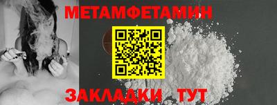 бутик Кимры