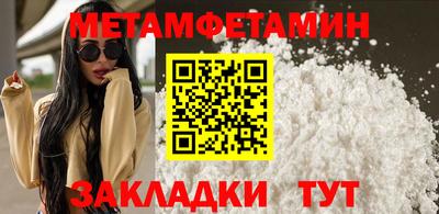 бутик Кимры