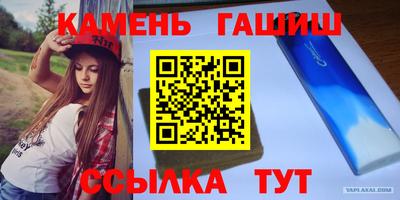 бутик Кимры