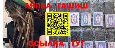альфа пвп Кинель