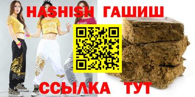 бутик Кимры