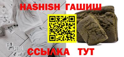 бутик Кимры