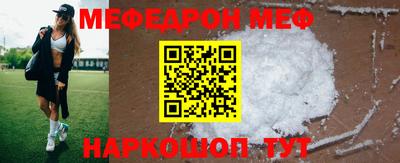 бутик Кимры