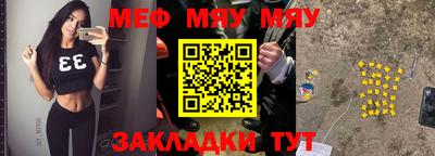 альфа пвп Кинель