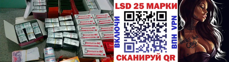 закладка  Красноярск  LSD-25 экстази ecstasy 