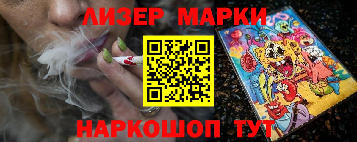 LSD-25 экстази ecstasy Красноярск