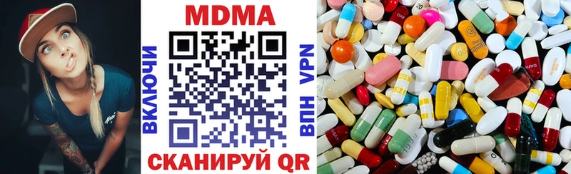 MDMA Molly  Красноярск 