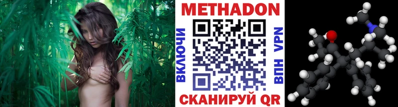 МЕТАДОН VHQ  Красноярск 