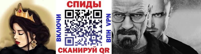 МЕТАМФЕТАМИН мет  магазин  наркотиков  Красноярск 