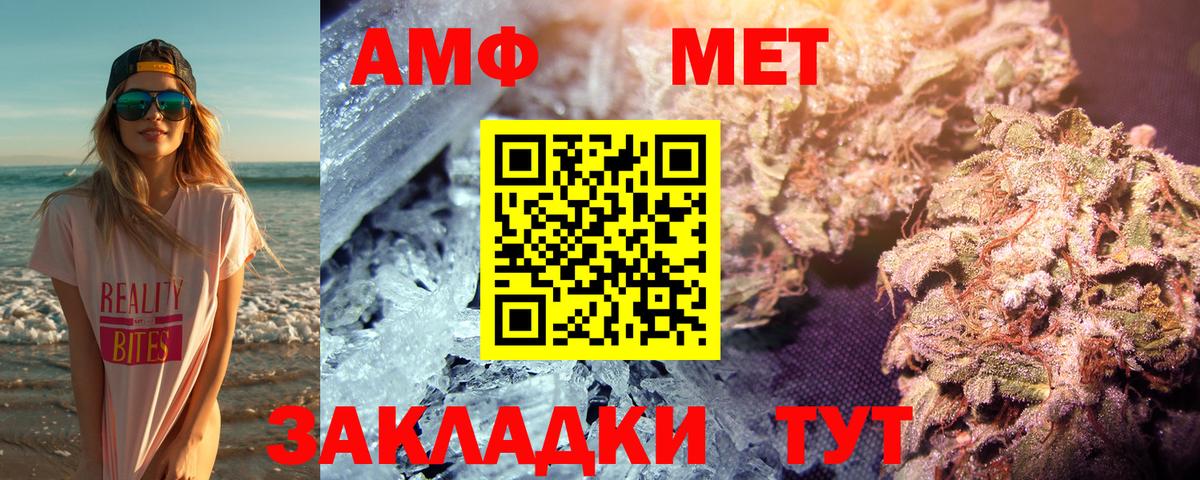 Первитин мет  Вход с VPN  Первитин мет  Красноярск 