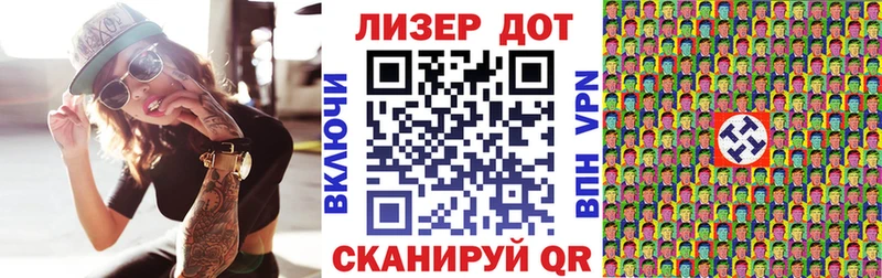 дарк нет клад  Красноярск  Наркотические марки 1,5мг 