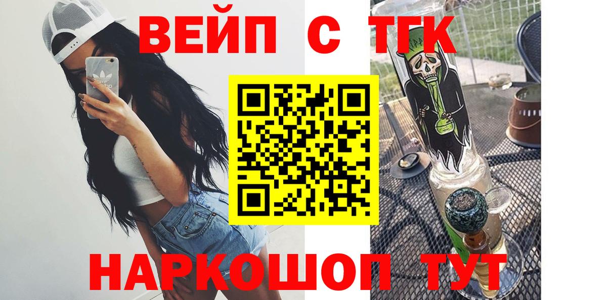 ТГК Wax  Вход с VPN  Красноярск 