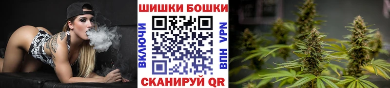 Бошки Шишки Amnesia  Красноярск 