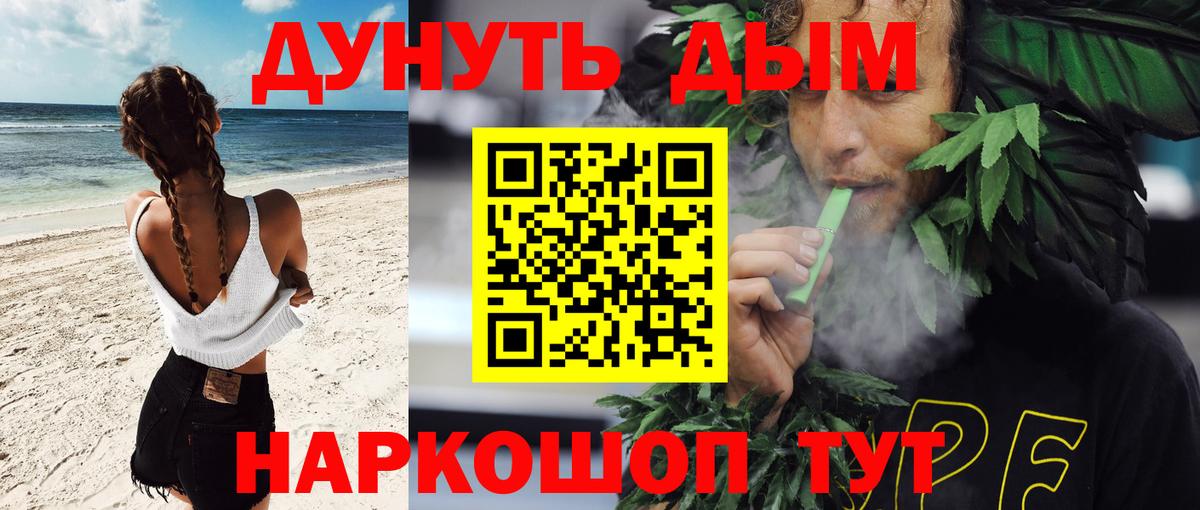 Бошки марихуана Bruce Banner  Каннабис SATIVA & INDICA  Вход с VPN  Красноярск  Каннабис MAZAR 